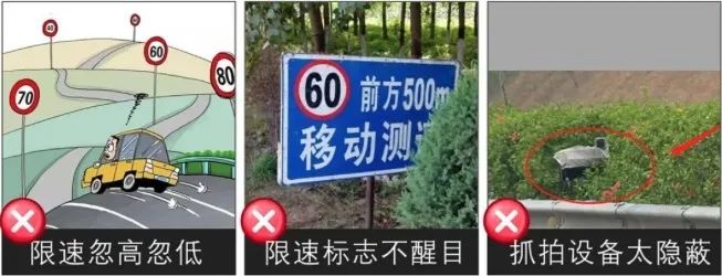 公路限速标志设计规范实行了吗,公路限速有没有新规