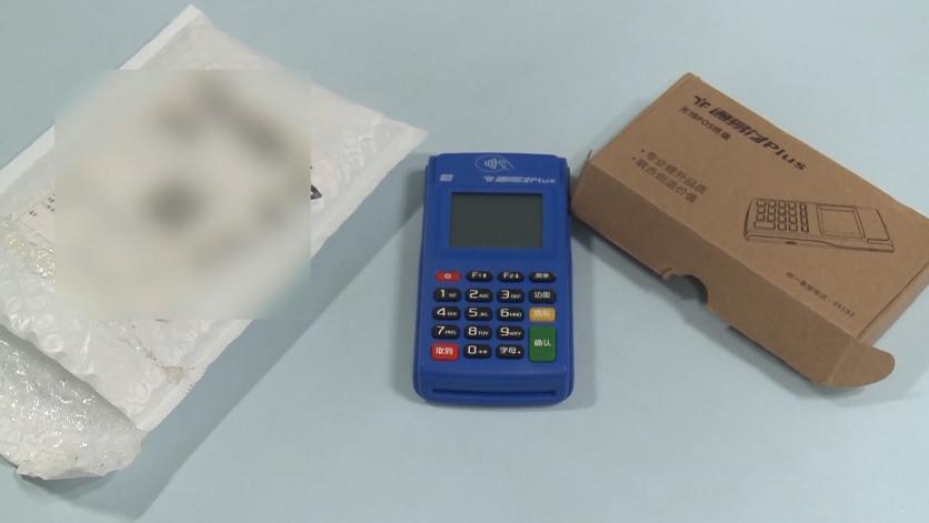 *用卡信现套**只需一个39元的机器？银行回应为灰色地带？记者调查发现…