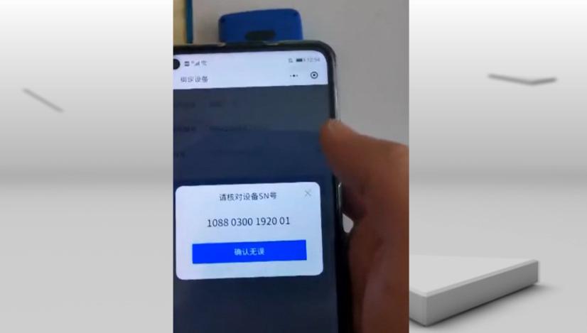 *用卡信现套**只需一个39元的机器？银行回应为灰色地带？记者调查发现…