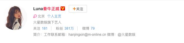 嫁给rapper的方法：改名luna