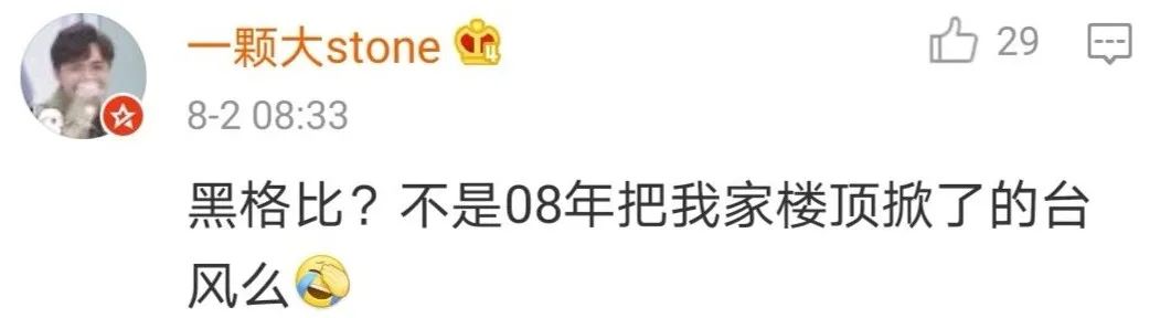 安徽滁州天气台风,滁州台风最新消息今天
