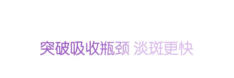 让脸上斑去掉,让脸上的皮肤变白