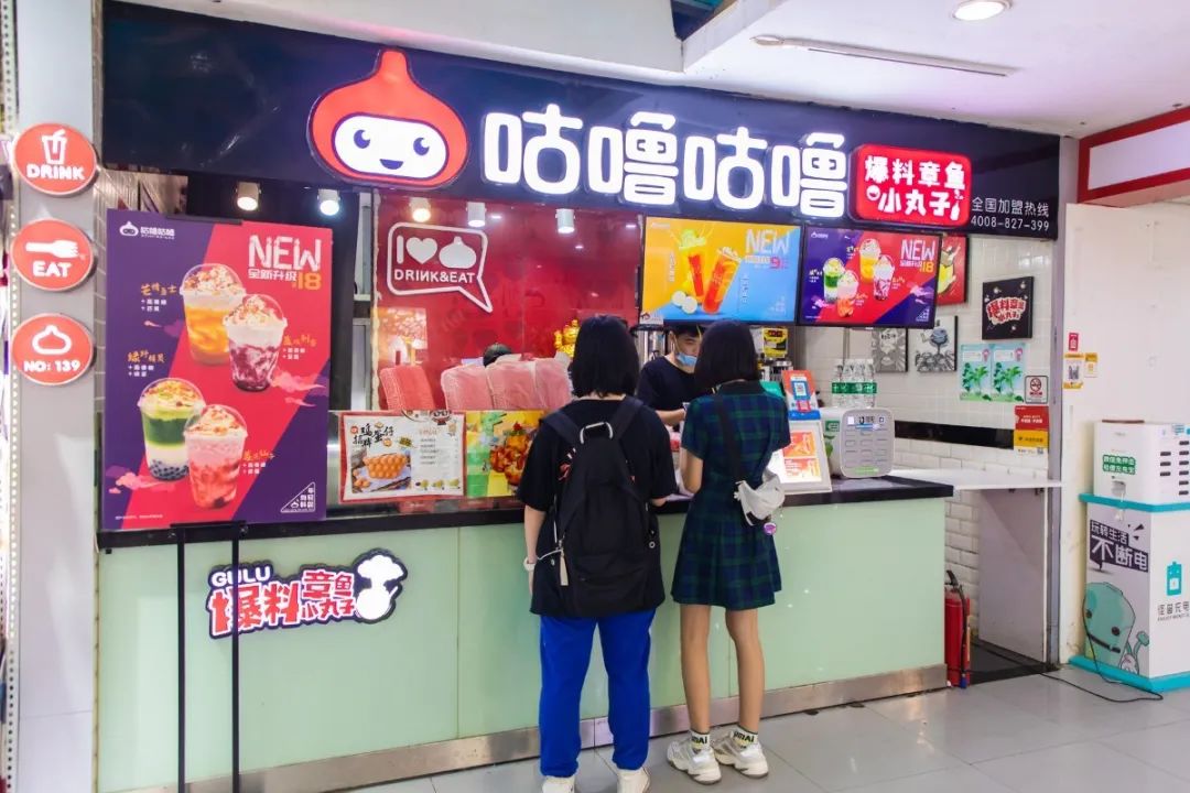 閫傚悎瀛︽牎闂ㄥ彛鐨勫ザ鑼跺簵,瀛︽牎闂ㄥ彛甯歌鐨勫ザ鑼跺簵