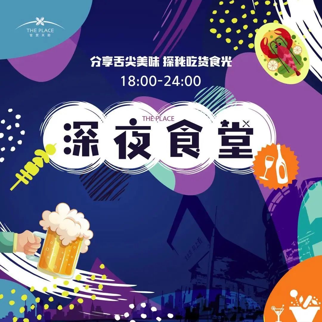 北京城市市集,北京周末一日游好玩的地方