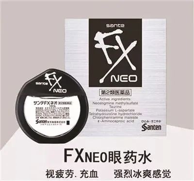 买国外药正规代购网站,扒一扒网红药