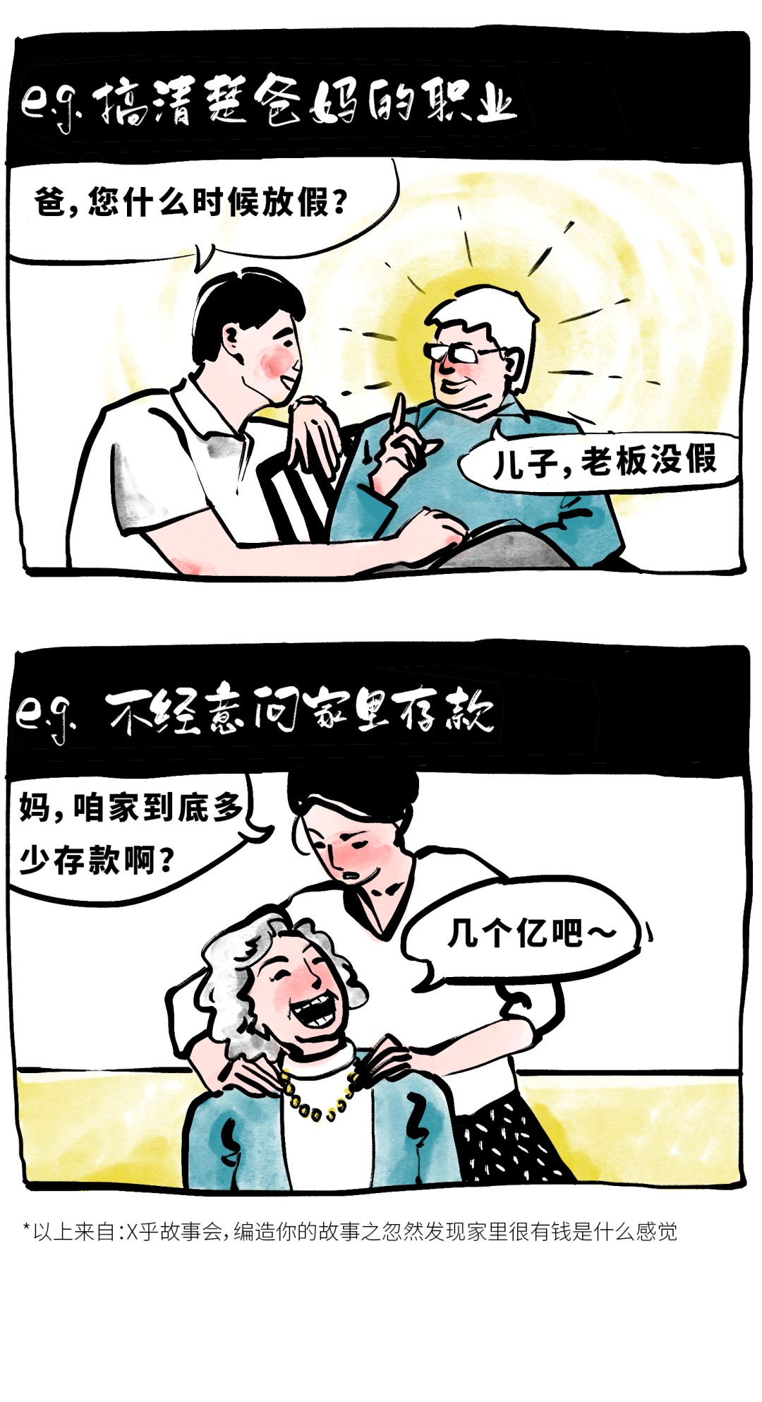 一夜暴富十二种方法,一夜暴富的1个小技巧