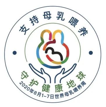 哺乳期妈妈上班不能背奶,哺乳期上班喂奶时间国家规定