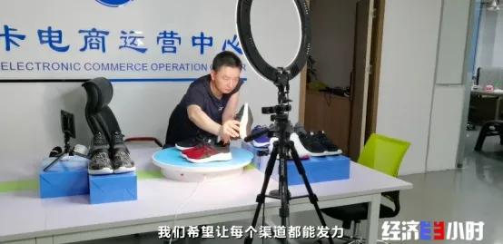 鍏ㄧ悆闉嬩笟6鎴愬湪涓滆帪,鍏ㄧ悆鍏垚闉嬪瓙鍑哄湪杩欎釜灏忛晣