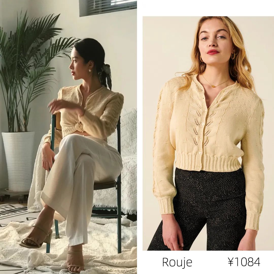 钟楚曦参加节目同款衣服,钟楚曦倪妮同款礼服