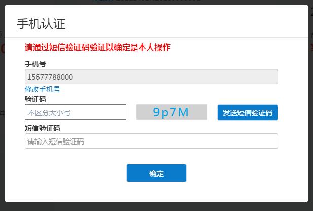 校园助学贷款续贷网上操作步骤,大二续贷生源地助学贷款程序