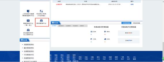 青海智慧法院怎么建设,青海智慧法院设计方案