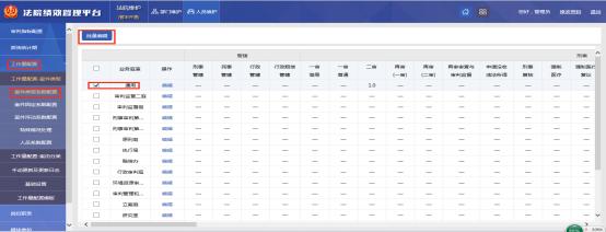 青海智慧法院怎么建设,青海智慧法院设计方案