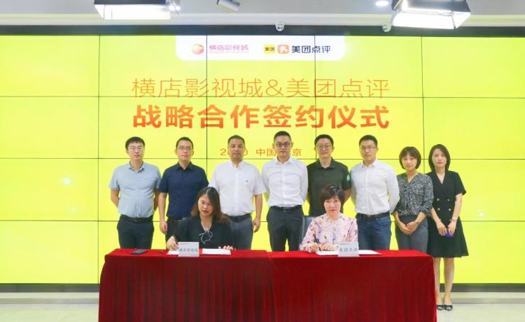 横店影视城旗舰店小程序,横店影视文旅消费卡到哪里消费