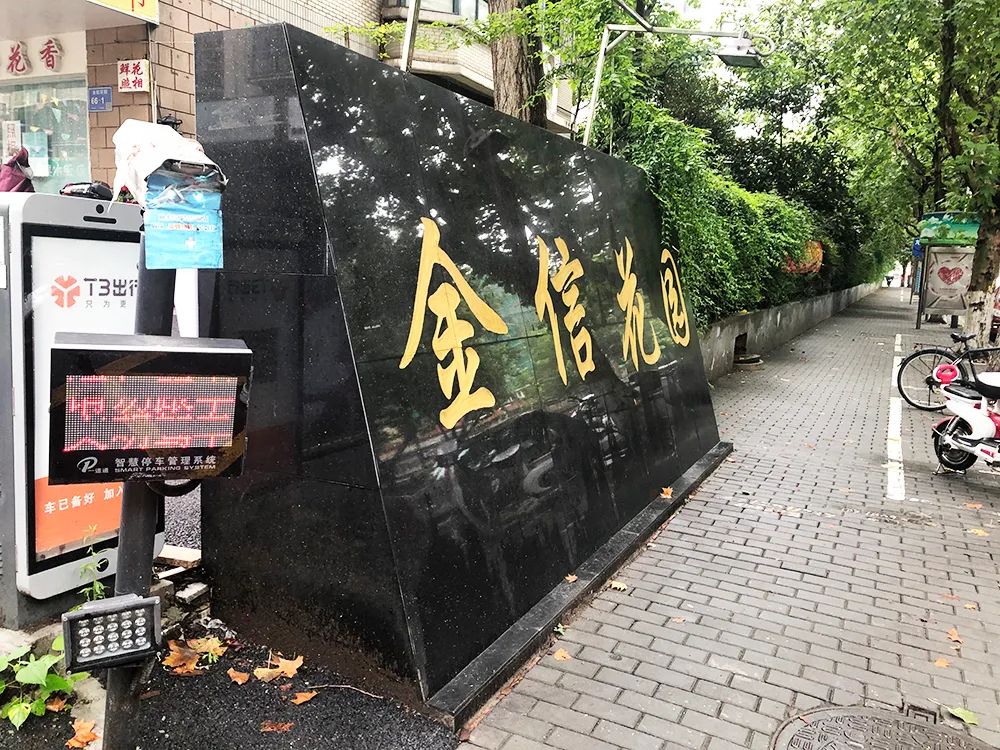 鼓楼第二梯队小学,鼓楼区二梯队小学