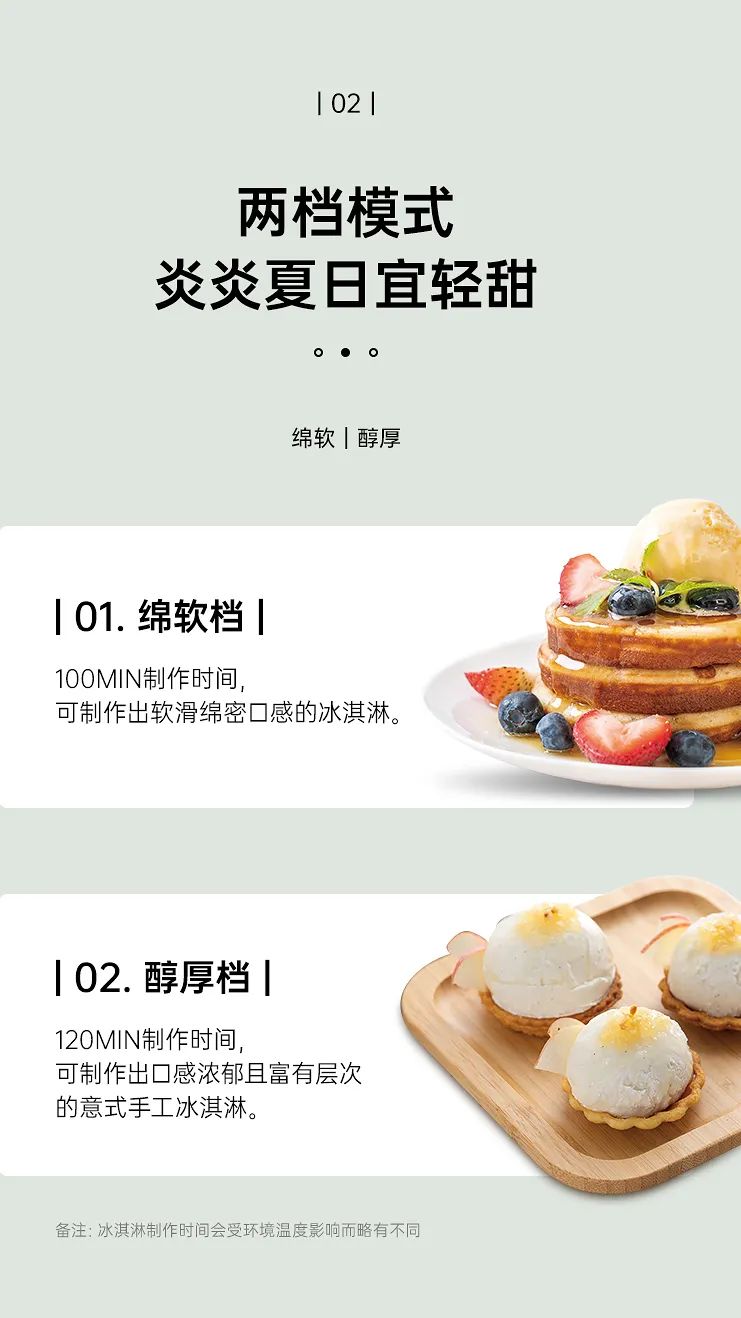 夏天冰凉好物推荐,冰凉解暑的饮品