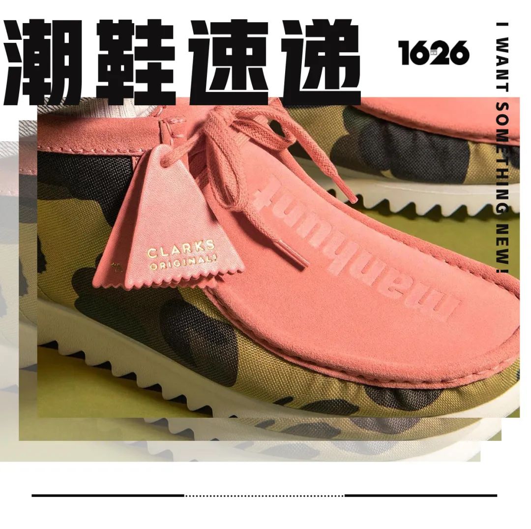 潮鞋速递|“盗版鞋”把章盖到正版上,就问你服不服?