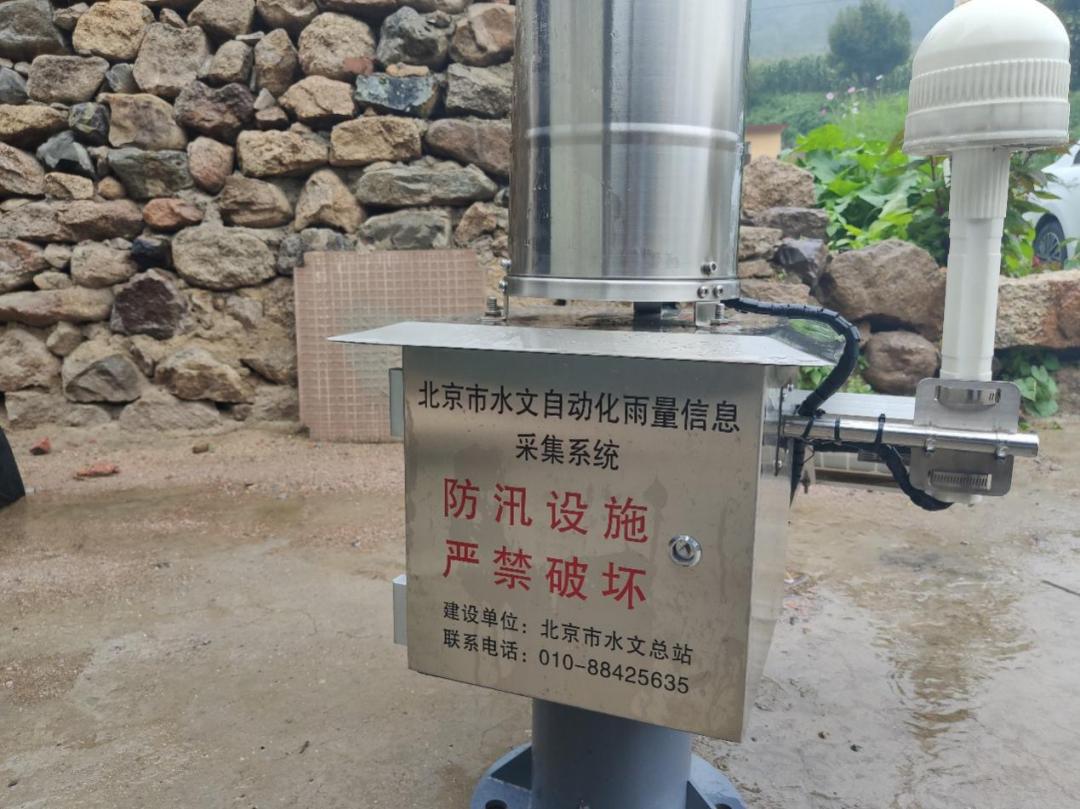 北斗北斗！我是水文！