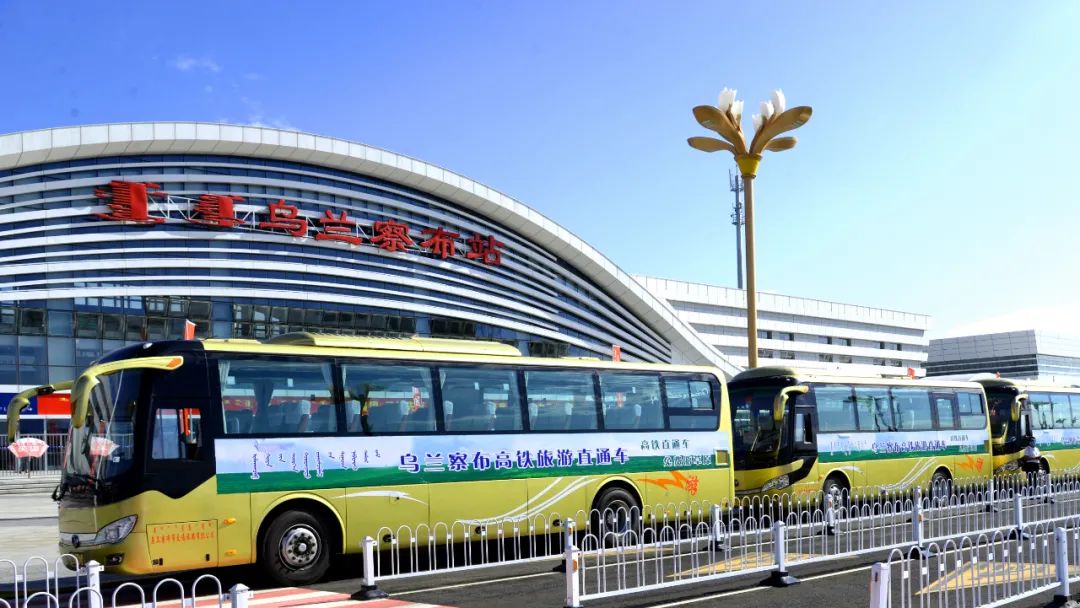 乌兰察布直通车,乌兰察布高铁直达