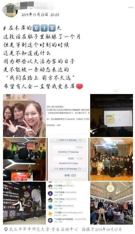 在华师可以学什么,在华东师大读书的体验