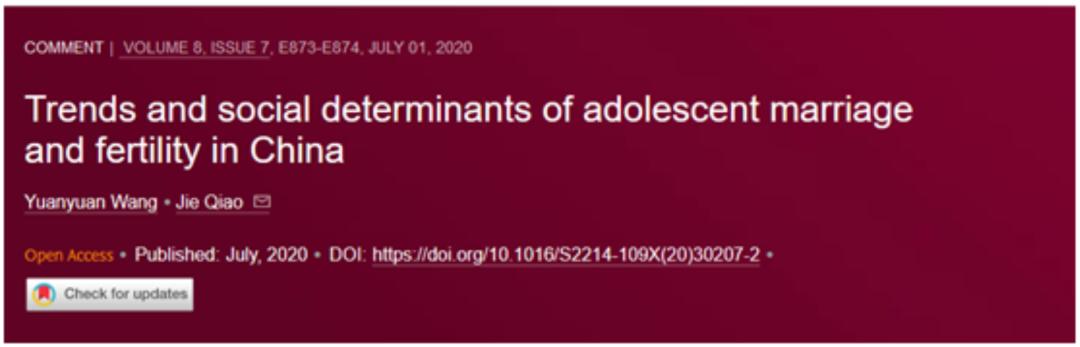 北京大学硕士学位评定委员会,北京大学学士学位评定委员会