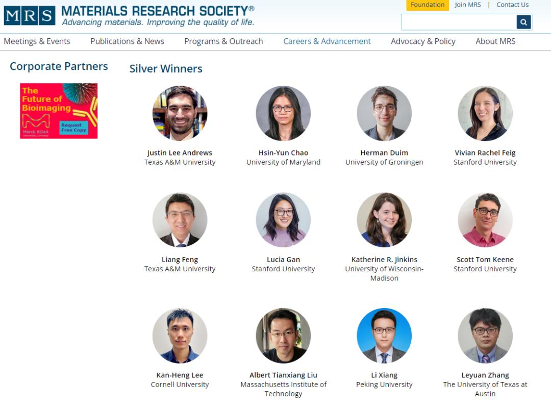 北京大学硕士学位评定委员会,北京大学学士学位评定委员会