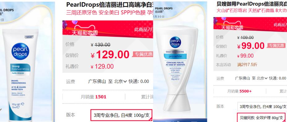 牙齿变黄你真的刷对了吗,牙齿黄了怎么办不用花钱去洗牙