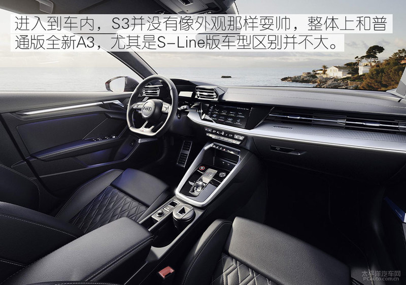 要耍最狠的帅不挨最毒的打！新奥迪S3国产还香吗？