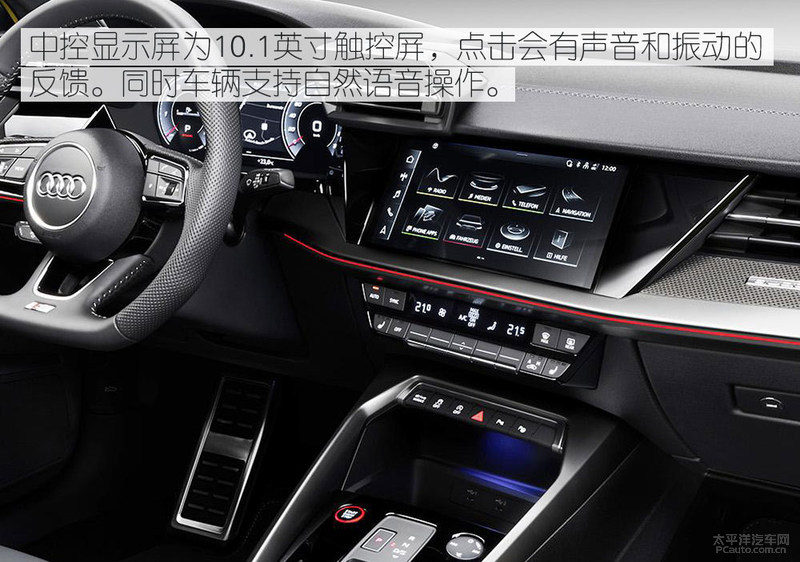 要耍最狠的帅不挨最毒的打！新奥迪S3国产还香吗？