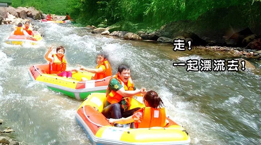 千万不要去的景区,最刺激的峡谷漂流