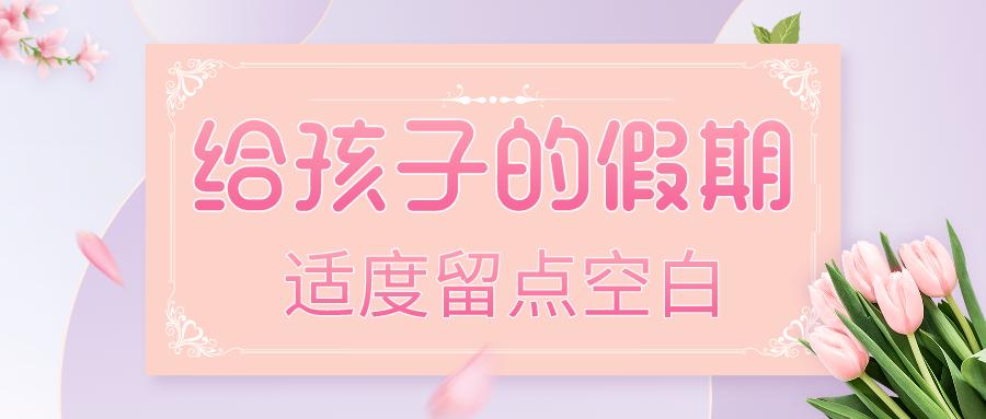 小学生暑假学习方法大全,小学生暑假攻略计划