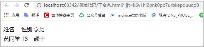 python电子邮件群发工资条方法,python自动编程群发工资excel表