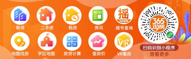 南京刚需盘房价,南京房价最坚挺的板块