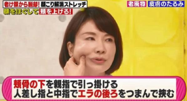 脸部怎样按摩去皱纹法令纹,淡化皱纹脸部按摩手法教程