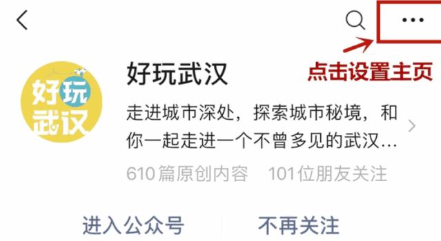 职工足球比赛回顾,长江杯武汉职工足球