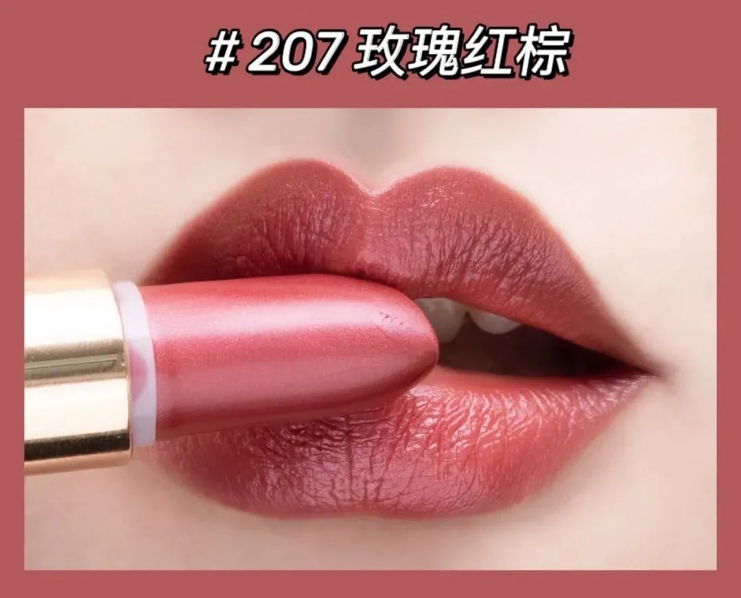 限时抢购口红39.9直播,大牌口红限时抢49.9