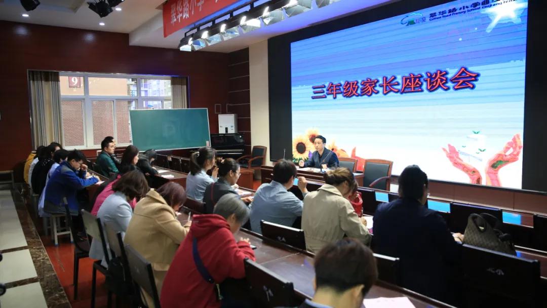 家门口的好学校,曲江第八小学学区