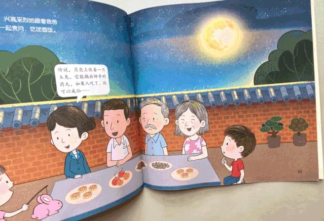 幼升小衔接绘本,幼升小数学阅读绘本