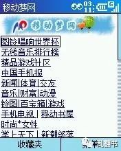 生而荒芜，我心光明：中国音乐流媒体产业简史