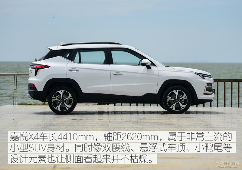 江淮嘉悦x4提速多少,江淮嘉悦x4真实图片