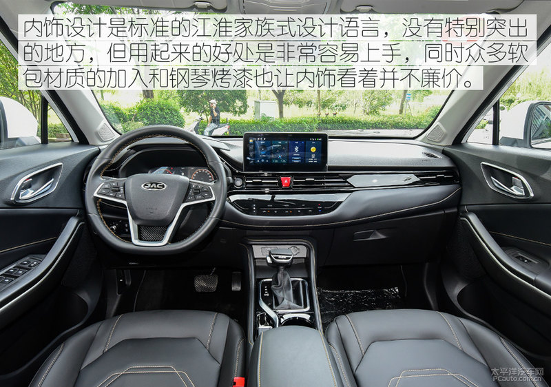 江淮嘉悦x4提速多少,江淮嘉悦x4真实图片