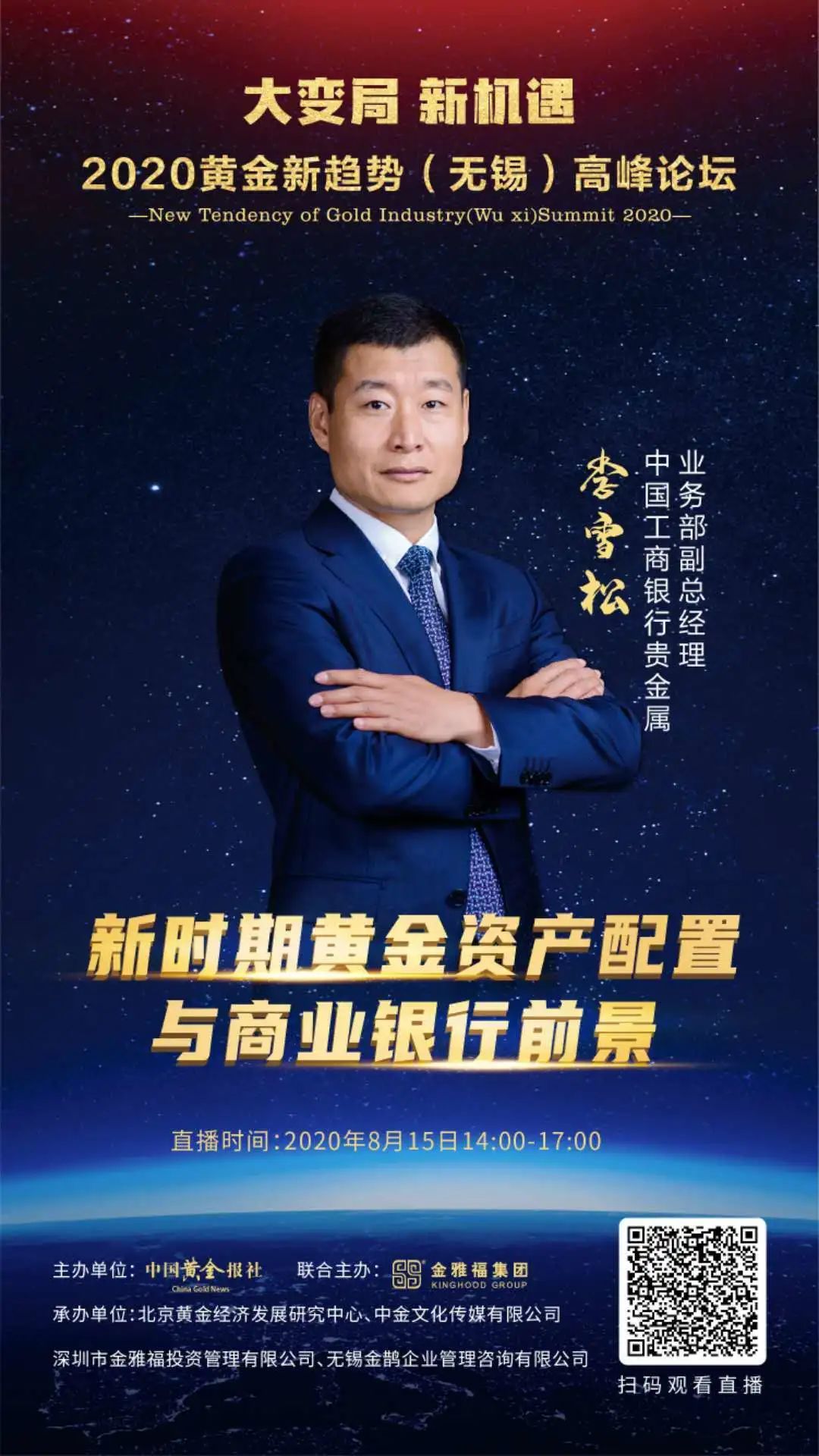 国考笔试今日举行,今日举办