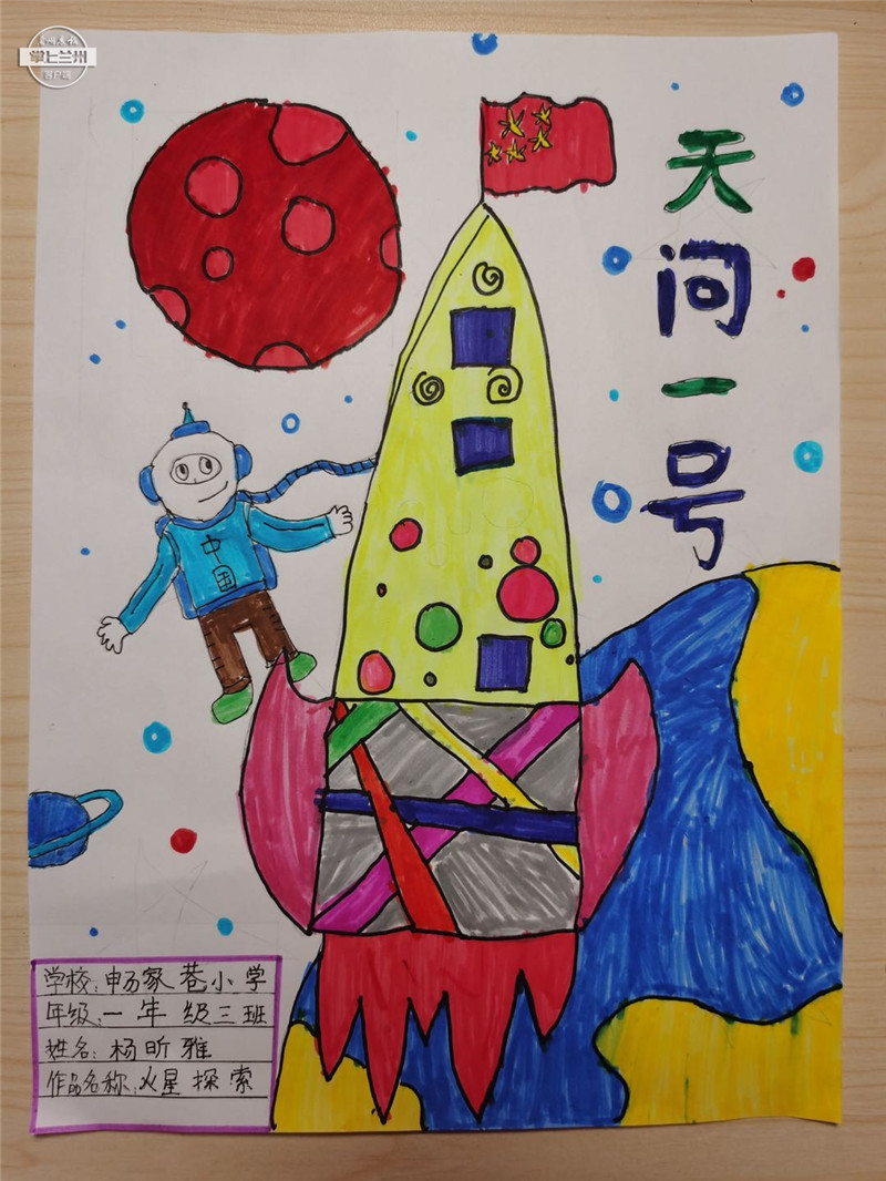 少年派眼中的宇宙,少年派孩子们