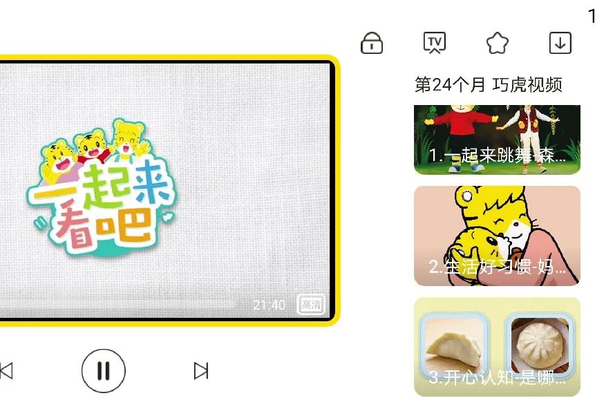 育儿软件大全0到3岁免费,1到3岁宝宝动画app
