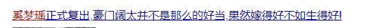 奚梦瑶自曝生活迁就何猷君,奚梦瑶哪一年跟何猷君在一起