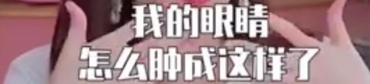 新鲜感一过，明星直播带货这碗饭该怎么吃下去
