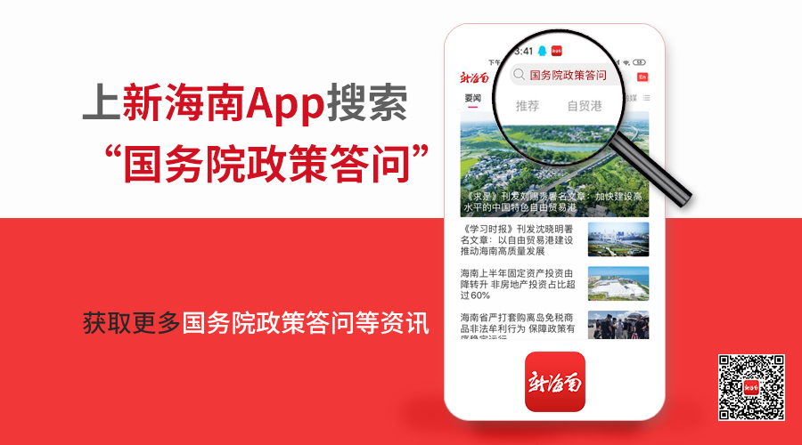 国务院政策答问|ETC卡可以更换非车主的银行卡或信用卡吗?权威解答来了