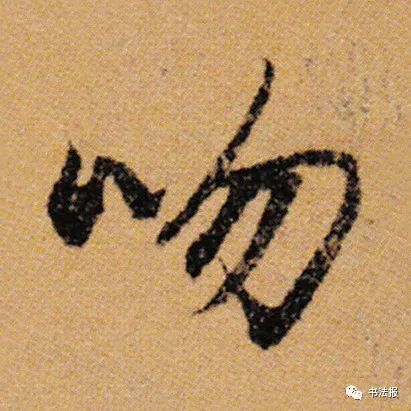 10个汉字字字道破人生真谛,十七个最复杂的汉字