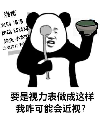 华西近视眼手术全过程,华西眼科医生做近视手术