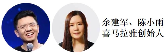 互联网的上下半场,互联网下半场重新洗牌