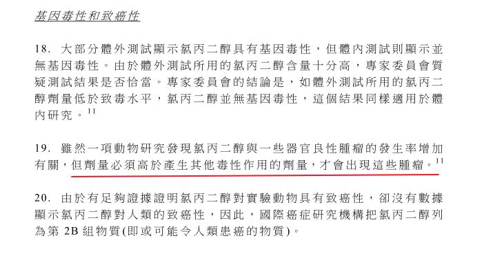 奶粉致癌物怎么查,9款奶粉有致癌物质怎么办